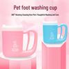 Чашка для мытья лап: Чашка для мытья лап питомцев для собак и кошек