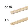 Az Kitchen Bamboo Chopsticks, Individually Wrapped, with Toothpicks, Pack of 100, CCBM20