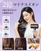 RUNCTY Large Air Hair Quick Drying 200 Million High Concentration of Negative High Speed Improves Hair Removes Static Beauty Hair Beautiful Time Hair