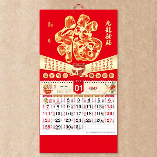 Настенный календарь 2024 год Дракона Прозрачная печать Плотная бумага Цветная печать Листовки Цветная праздничная отделка стен