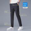 Men's Summer Ice Silk Breathable Loose Straight Sports Trousers