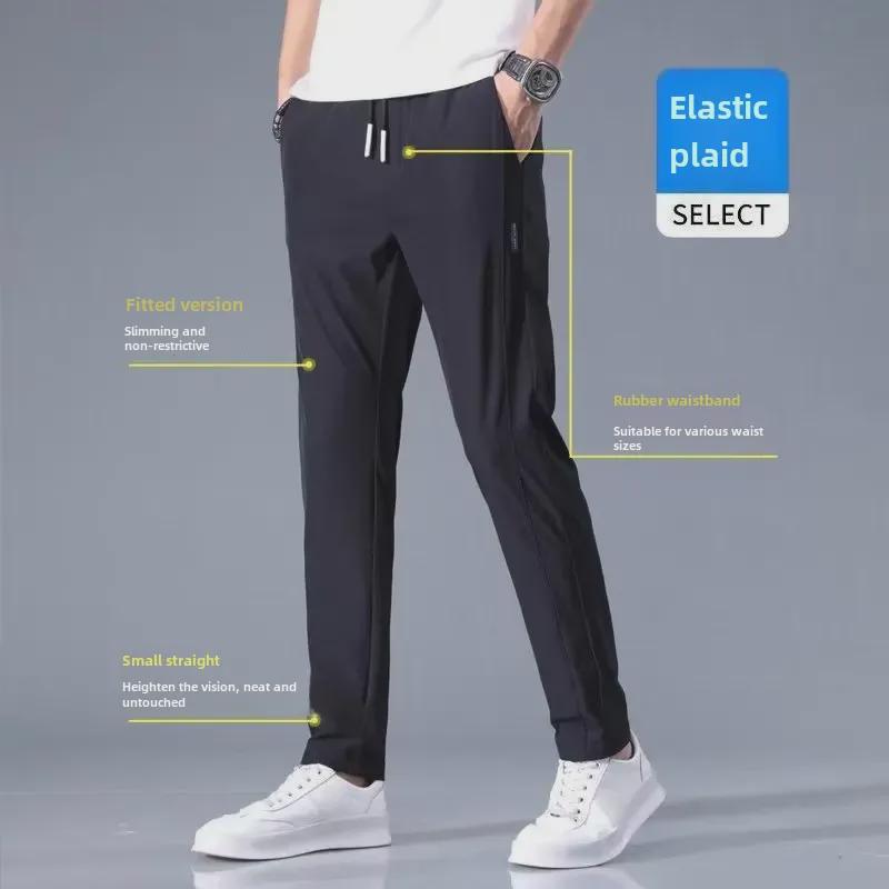Men's Summer Ice Silk Breathable Loose Straight Sports Trousers