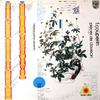 LP-пластинка РАФАЭЛЬ ПУЙАНА - F. Куперен: Пьесы для клавесина FH4 PHILIPS 1978 Япония Классика Б/У