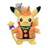 POKEMON Центр Оригинал Мягкая игрушка Paldea Spooky Halloween Pikachu 24.5×17×10(В×Ш×Гсм)