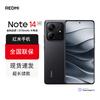 Смартфон Xiaomi Redmi Note 14 5G (Китайская версия)