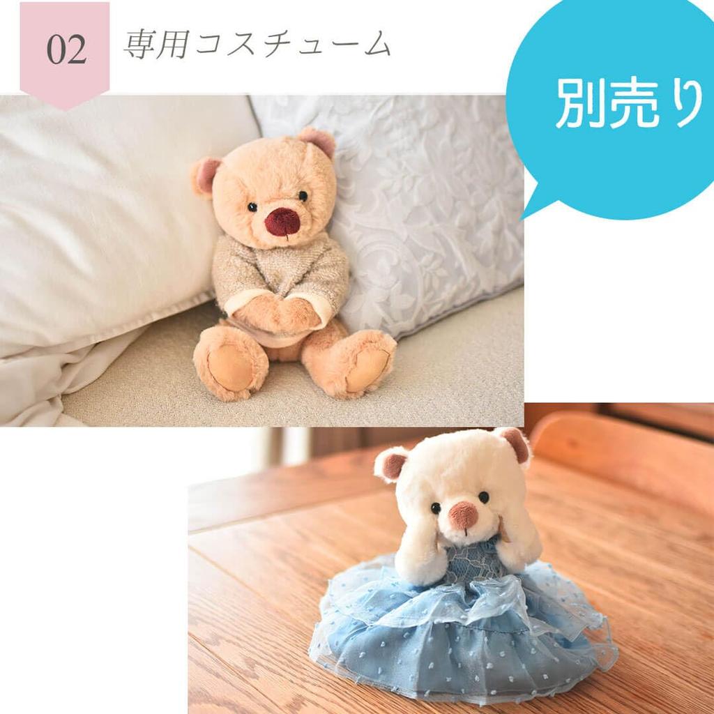 Petit Luu Soft and Fluffy Teddy Bear 3S KUU&FUU (FUU Normal)