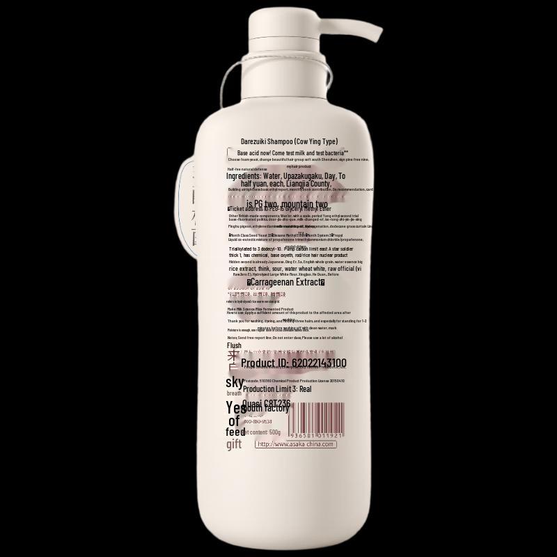 Qianxiang Rice Ferment Amino Acid Anti-Dandruff Shampoo