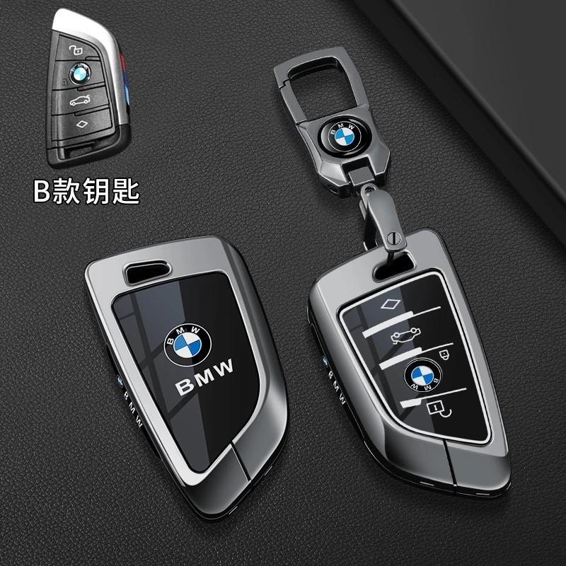Gun color For BMW X1 F15 F16 G01G02 F48 X3 X4 X5 X6 1 2 3 4 5 6 7 Series X7 F20 G20 G30 G05 G11 Car Remote Key Case Cover JK4