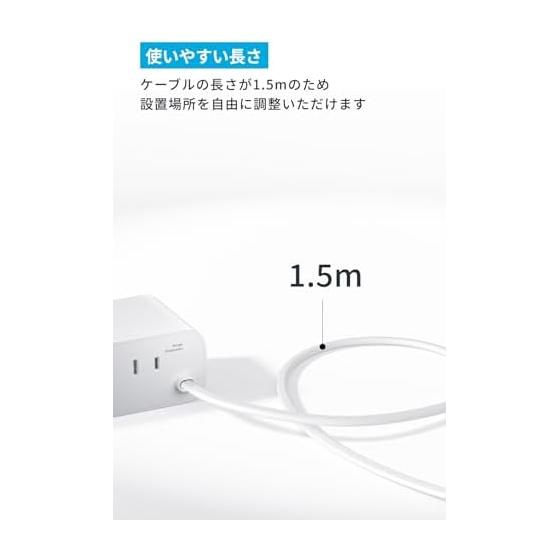 Зарядная станция Anker (7-в-1, 100 Вт) (USB-разветвитель, разветвитель питания, розетка переменного тока, 3 порта, USB-C 2 порта, USB-A 2 порта, удлинитель 1,5 м) белый