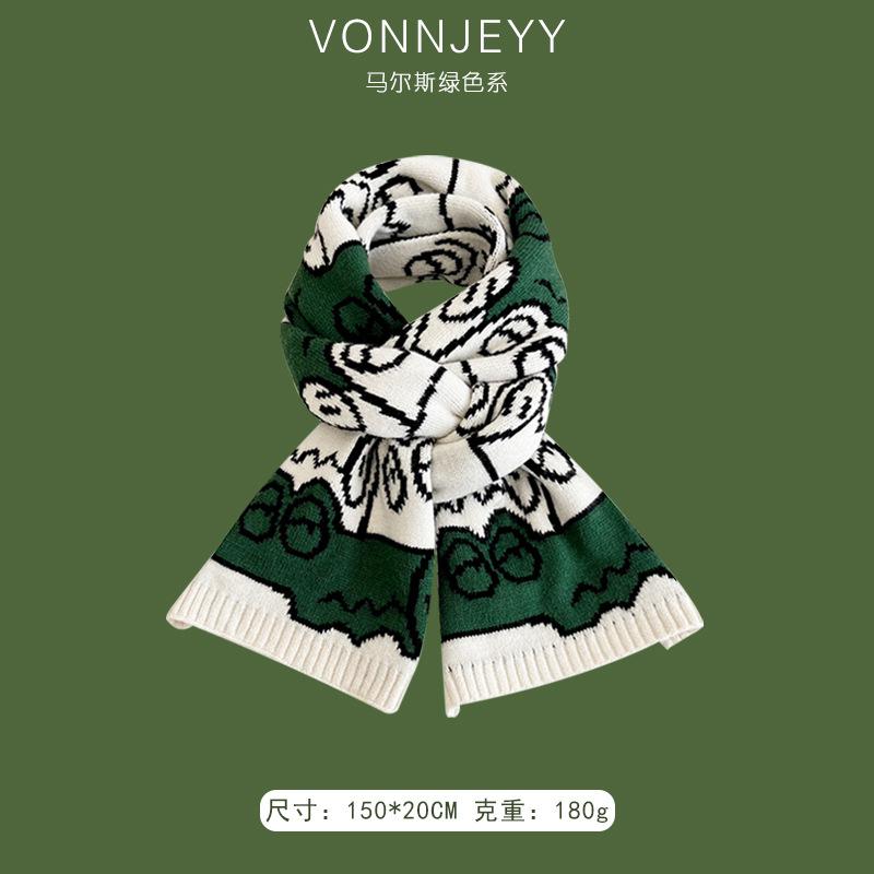 New Mars Green Scarf Women's Winter Atmosphere Shawl Thickened Warm Trend Versatile Men's Christmas Scarf