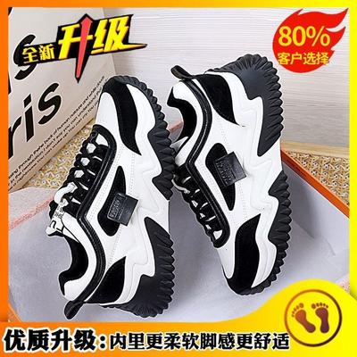 Женские кроссовки «папины кроссовки» новая осенне-зимняя модная повседневная универсальная спортивная обувь женская с увеличением роста