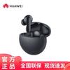 Huawei Наушники FreeBuds 7i с активным шумоподавлением