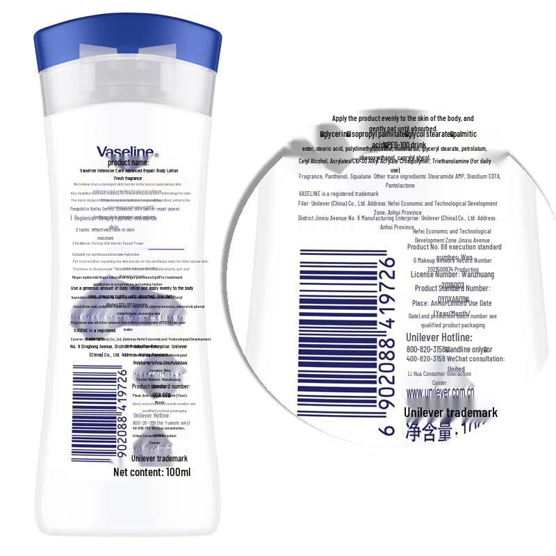 Vaseline Intensive Care Repair Body Lotion