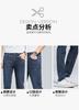 Counter synchronization [Lyocell+cotton lightweight and not stuffy] Spring and summer classic versatile men's jeans