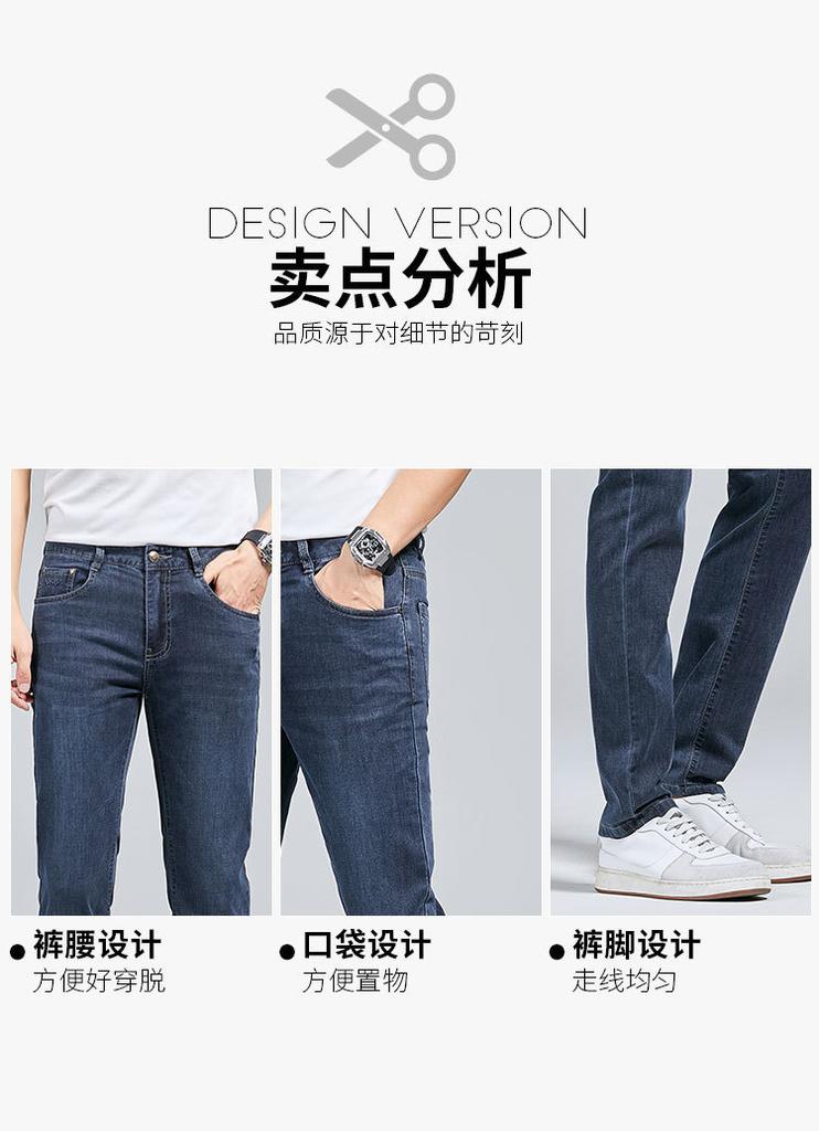 Counter synchronization [Lyocell+cotton lightweight and not stuffy] Spring and summer classic versatile men's jeans