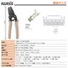 IWISS PH-Type Terminals, 2/3/4/5-Pin Housing Set, Precision Crimping Pliers IWS-2820 + 230KIT