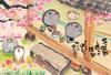 In Beverly 300 Piece Jigsaw Puzzle Veranda Weather X [Made Japan] (26 38cm)