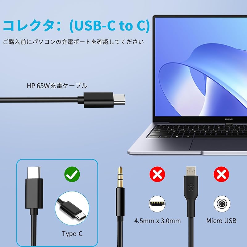 Laptop Computer Charging Cable Type C 1.8M 65W USB Type-C Compatible HP/DELL/Acer/Asus/Lenovo