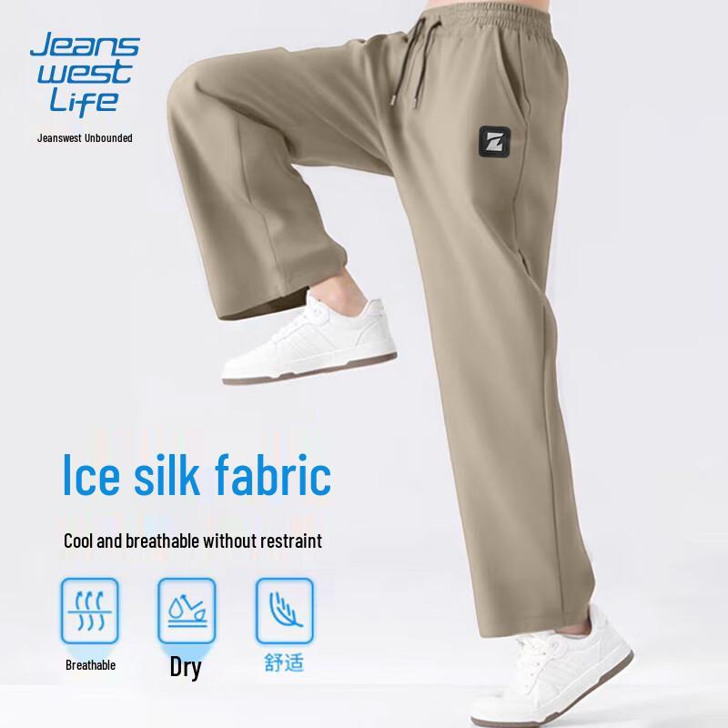 JEANSWEST LIFE Men's Ice Silk Quick Dry Straight Leg Pants