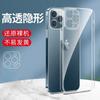 Прозрачный мягкий чехол с защитой от падений для iPhone 12/13/14/15/16 с ультратонким дизайном и усиленными углами.