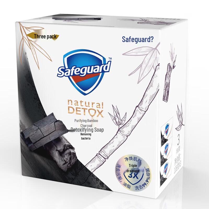 Safeguard Purifying Bamboo Charcoal Deep Cleansing Bar Soap