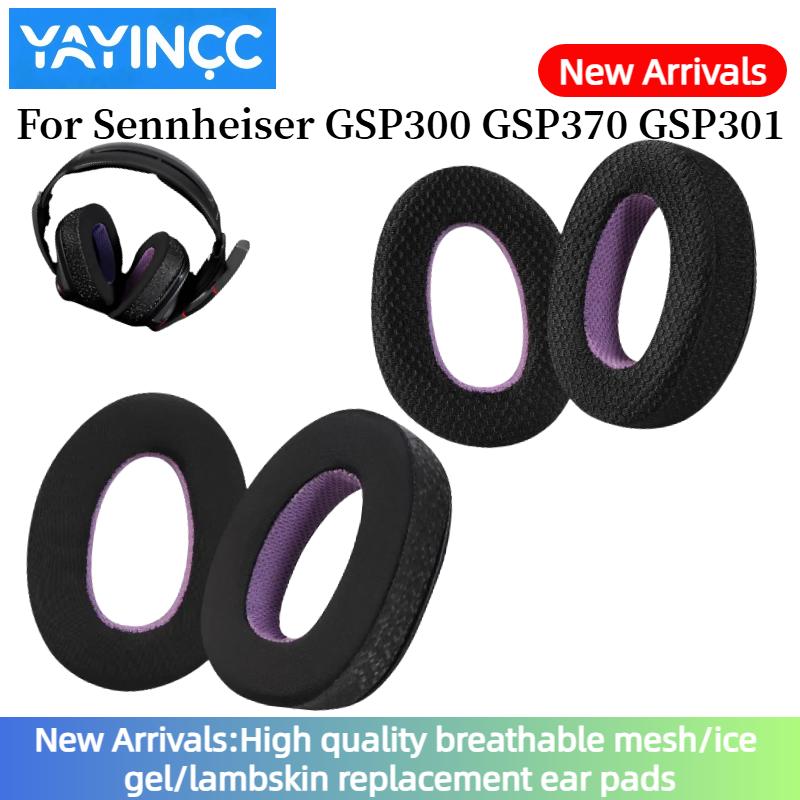 YAYINCC Сменные дышащие амбушюры из сетчатой ткани для гарнитуры Sennheiser GSP300 GSP301 GSP302 GSP303 GSP350 GSP370 GSP