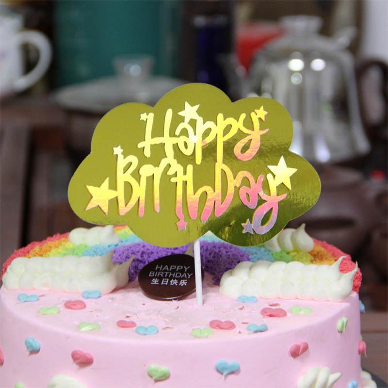 DIY Dessert Kids Cake Topper Happy Birthday Gillter Baby Shower Laser Cake Flags Party Decoration Paper Cloud Cake Decoration Novelty Chic