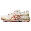 Metarun Cushioning Non-Slip Low-Top Running Shoes Women Sneaker Beige Red 1012B543-200