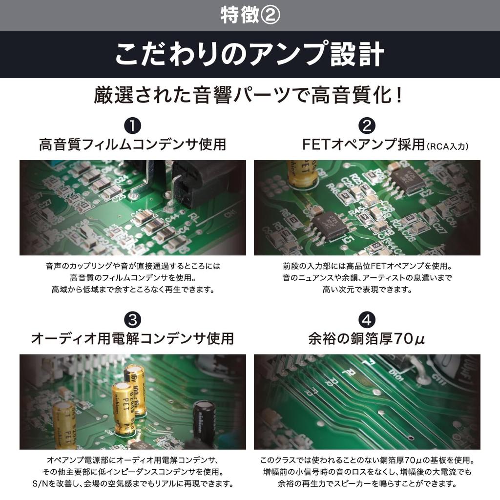 Усилитель мощности Beat Sonic Micro TOON Series 4 канала общего назначения (ПА2 (Терминал Гибоши))