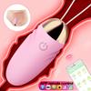 Sex Toys for Woman Wireless Remote Control 10 Speeds Vibrating Eggs Clitoris Stimulator Vaginal Massage Ball G- Spot Vibrators