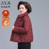 Женское зимнее пальто с подкладкой AIXUANMI для женщин среднего возраста