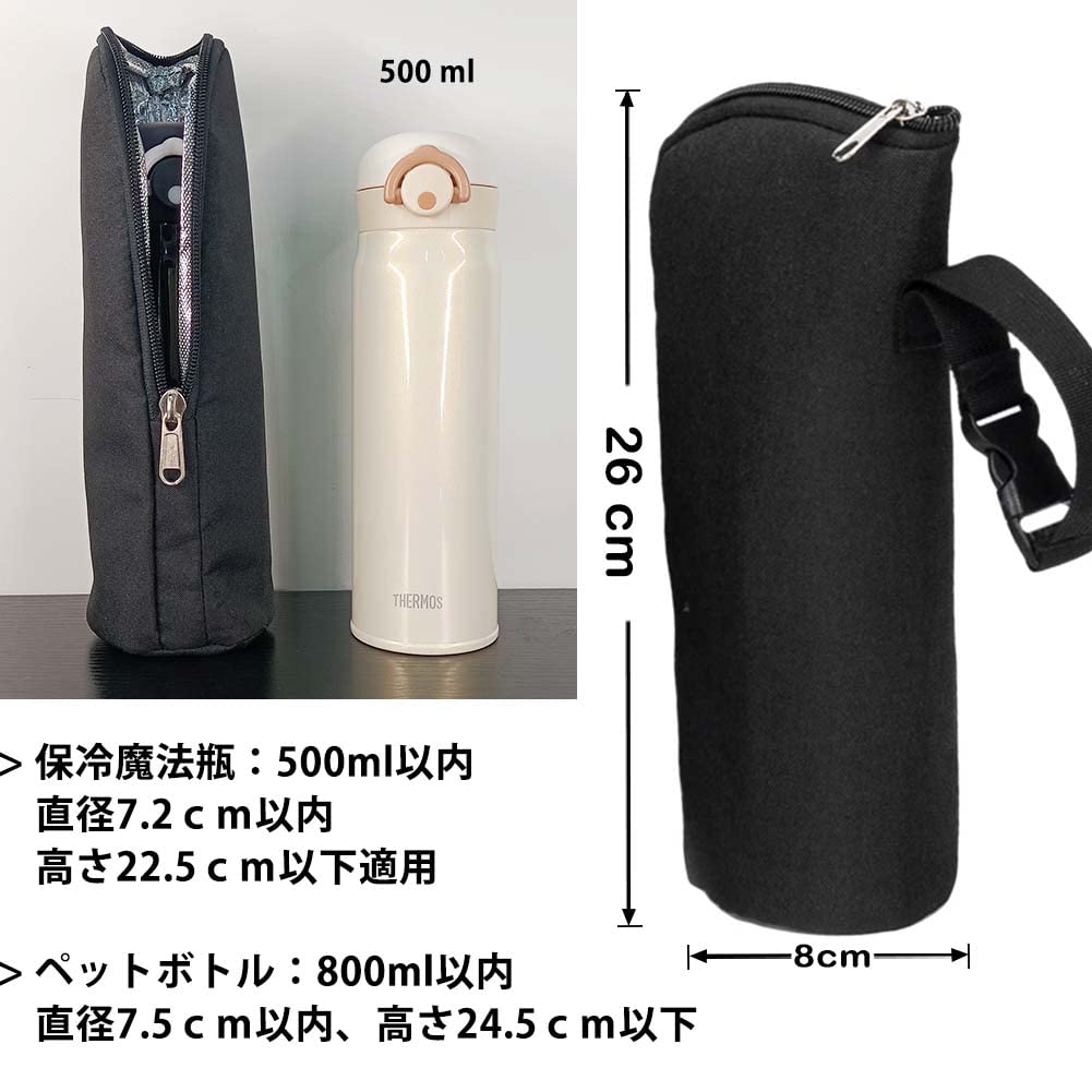 Чехол для бутылки Futakuchi 500 мл Держатель для ПЭТ-бутылки 350 мл Изолированная сумка-подогреватель для детской бутылочки Чехол для ПЭТ-бутылки Сумка через плечо Сумка на плечо Вода
