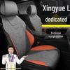 Всесезонные чехлы на сиденья из замши для Geely Xingyue L версий Comfort, Luxury и Yunqi
