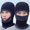 Зимняя однотонная теплая вязаная шапка с буквенным принтом, шарф для взрослых, утолщенная плюшевая уличная ветрозащитная шапка, женская модная шапка