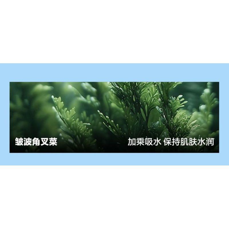 Z:SEA - Тоник для контроля жирности с цианобактериями Water Rhythm