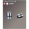 Kyoto Tool (KTC) Nepros 12-Point Socket, NB3-10W, S:10 X Total Length:22 X Drive Size:9.5mm
