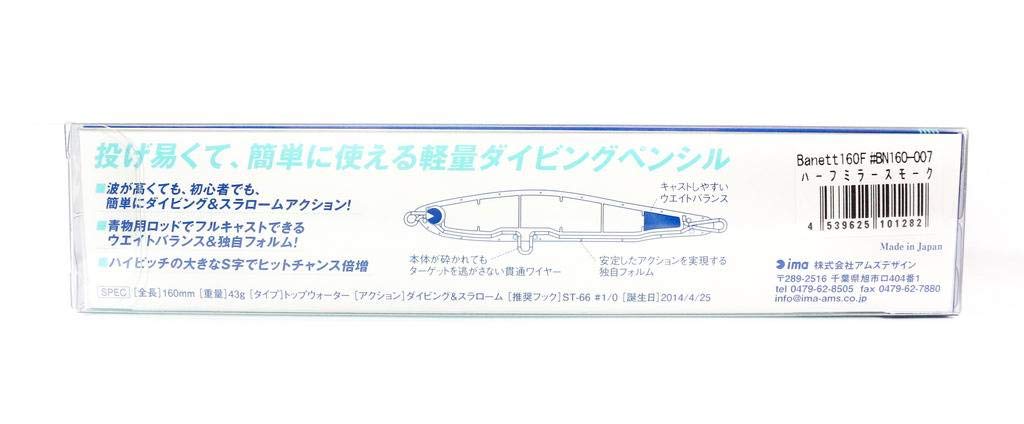 ams design (ima) Карандаш для дайвинга Bannet F 160 мм 43 г желтоперый тунец #BN160-008 приманка