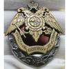 Реплика медали ВЧК СССР Медаль с двуглавым орлом органов госбезопасности СССР Медаль МВД