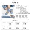Panda Series Children's Short Socks 5-Pair Set