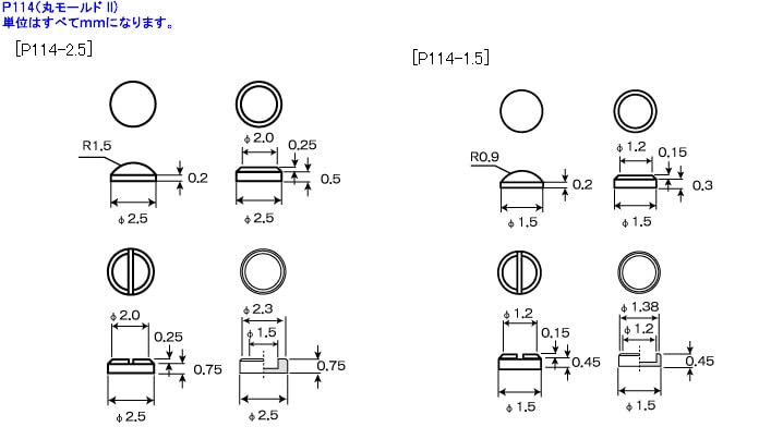 KOTOBUKIYA Modeling Support Goods Plastic Unit P114 Round Mold II Plastic Model M.S.G Non-Scale