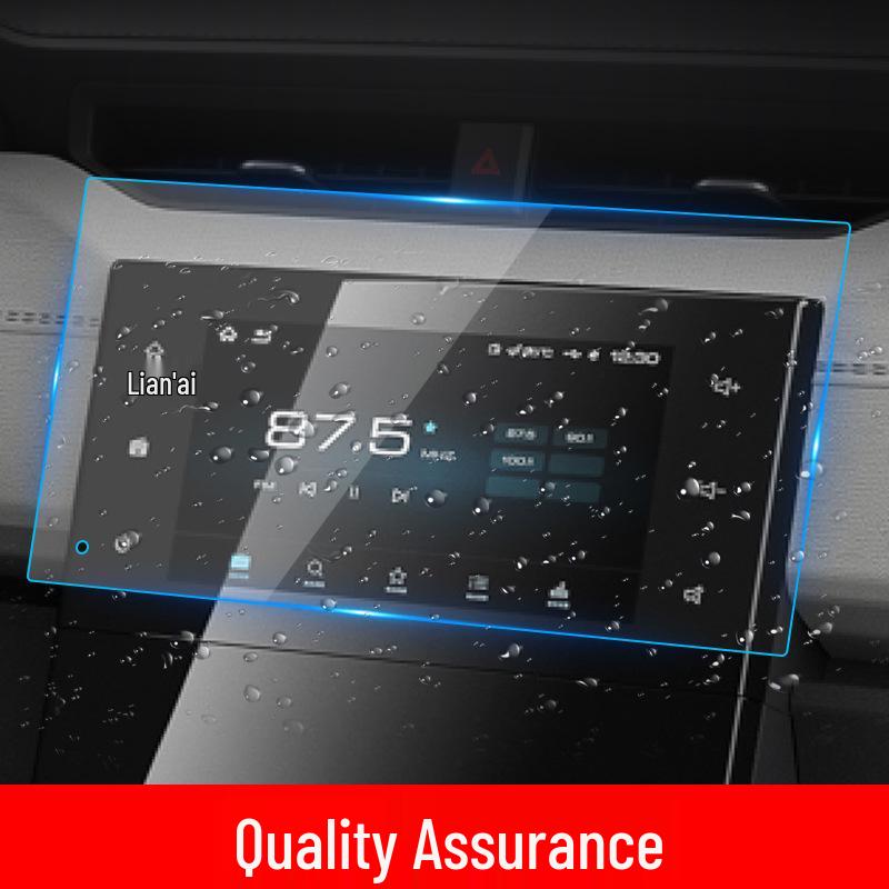 Защитное стекло для консоли Wuling Starlight Yangguang E5