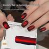 Осенне-Зимний 2025 Гель-лак для ногтей "Кошачий глаз" цвета Вишневое вино