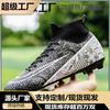 Новые Xiyin Amazon AG шипы молодежные искусственная трава соревновательные тренировочные спортивные туфли дышащие и нескользящие