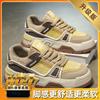 Нишевая оригинальная мужская обувь 2 новые осенние молодежные модные брендовые повседневные спортивные ботинки на толстой подошве