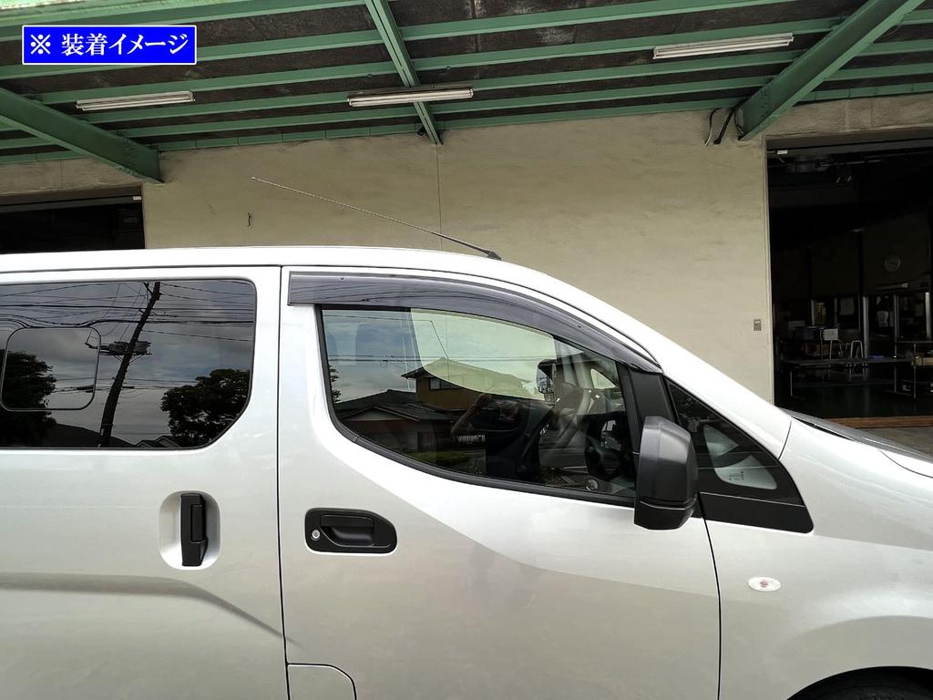 BRIGHTZ Premium Side Door Visors with Hardware for NV200 Vanette Wagon M20 Compatible with Vanette Vanette NV200 Vanette and Vanette M20 [INJ-V-016]