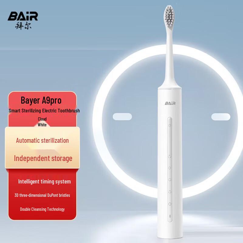 BAIR A9pro Умная звуковая электрическая зубная щетка вилка CN (адаптер в комплекте)
