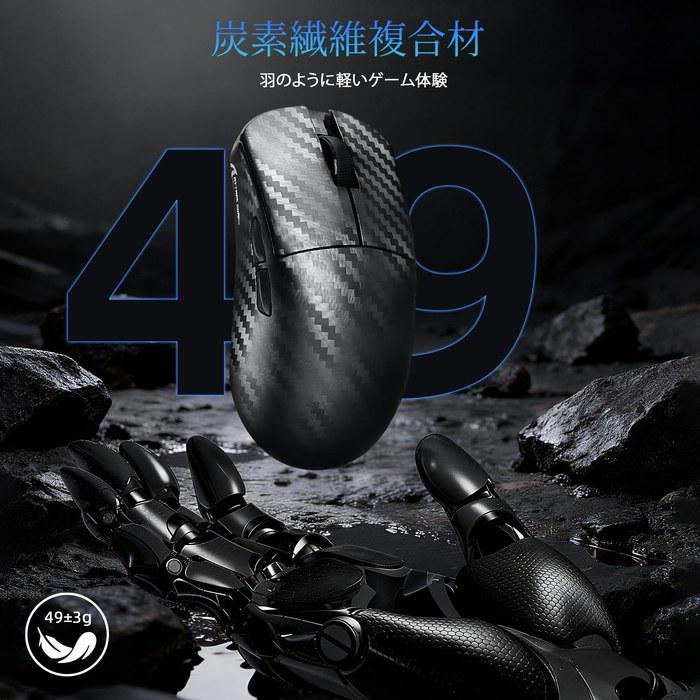 Беспроводная игровая мышь ATTACK SHARK R11Ultra – 49 г, Углеродное волокно, 42000 DPI, Bluetooth/Проводная/2,4 ГГц