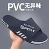 Deodorant Slippers Men's Summer Large Size New Indoor Silent Home Cool Slippers Women's Widened Non-slip Sports Men's Shoes