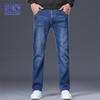 ROMON Men's Straight-Leg Loose Casual Jeans
