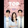 TOP MANAGEMENT Photo Script Book(ASTRO CHA EUN-WOO)